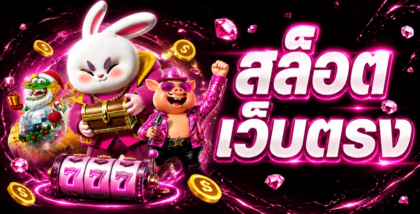 แบนเนอร์ SEXY365BET เว็บคาสิโนออนไลน์ สล็อต แทงบอล เว็บตรง