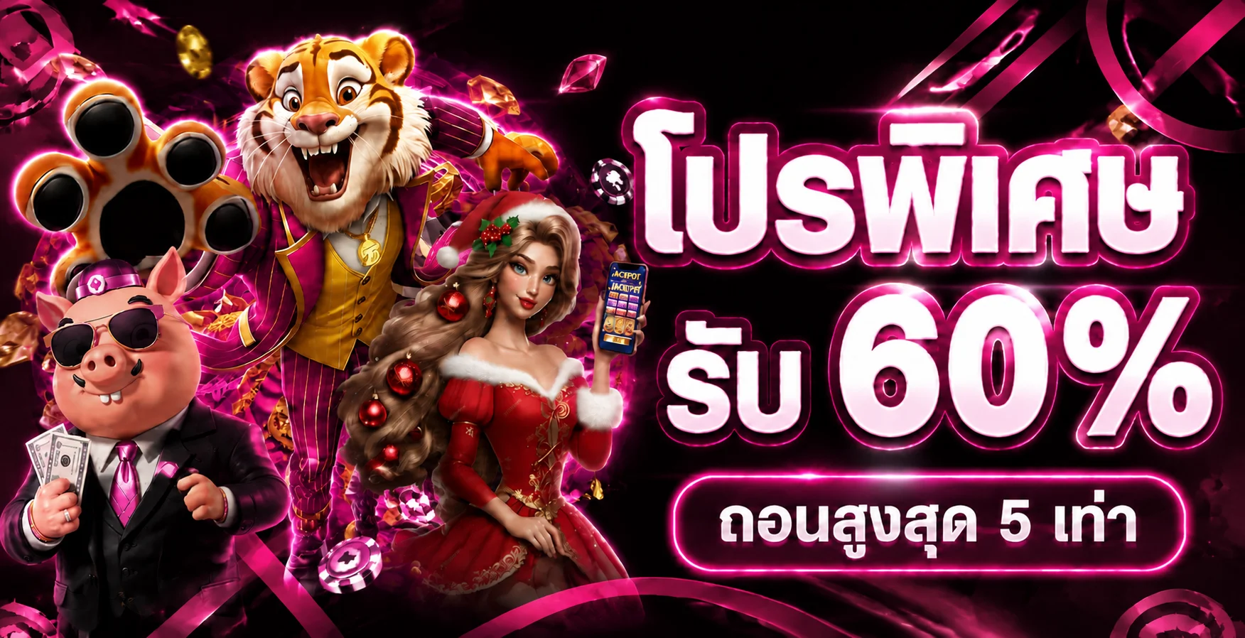 สล็อตออนไลน์ SEXY365BET รวมค่ายสล็อตเว็บตรง แตกง่าย RTP สูง