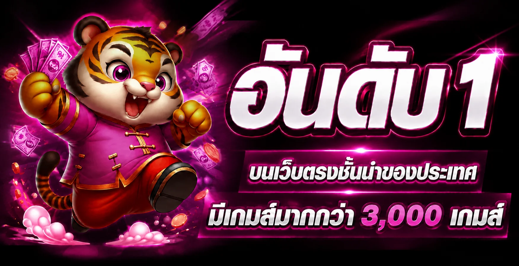 SEXY365BET เว็บตรง คาสิโน สล็อต แทงบอล ฝากถอนออโต้
