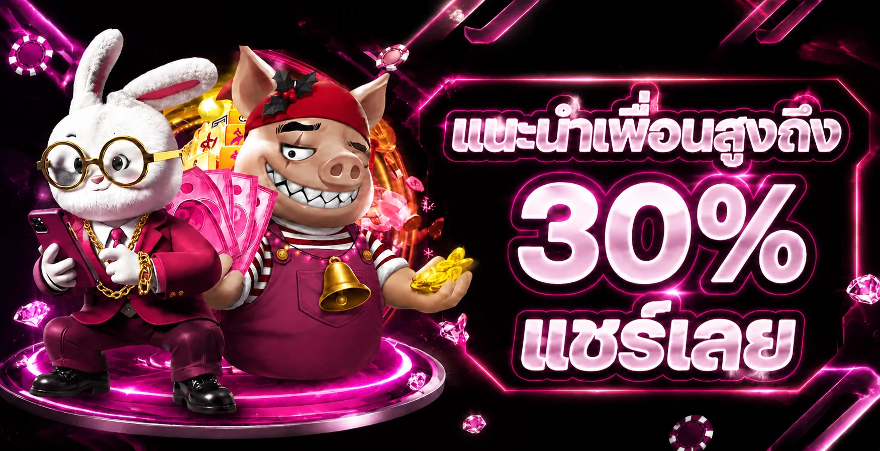 แทงบอลออนไลน์ SEXY365BET ครบทุกลีก ฝากถอนออโต้
